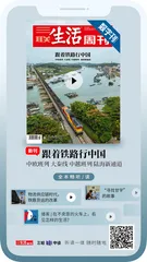 主编说 | 今天，我们为何仍要关注货运铁路？