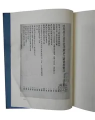 寿松堂1