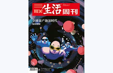 往期精选 | 把握世界经济脉搏1