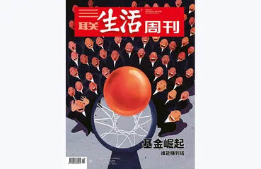 往期精选 | 把握世界经济脉搏2