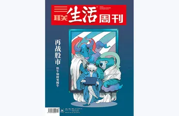 往期精选 | 把握世界经济脉搏4