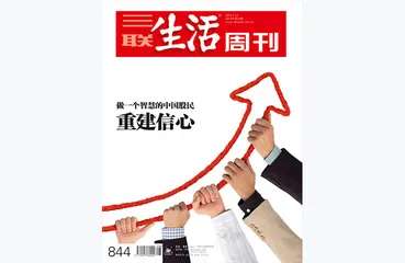 往期精选 | 把握世界经济脉搏6