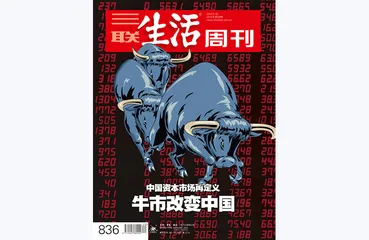 往期精选 | 把握世界经济脉搏7