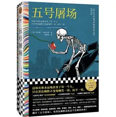 世界上最冷酷的科幻作家1