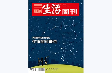 往期精选 | 把握世界经济脉搏8