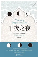以古埃及为背景的小说0