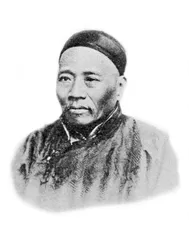 柯文：我的“从中国发现历史”之路2