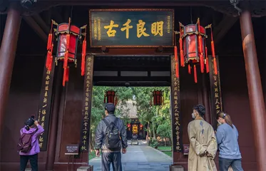 那些成都的精神地标