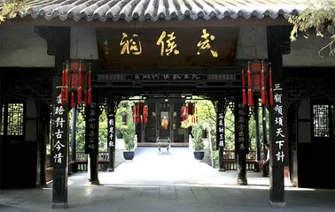 那些成都的精神地标1