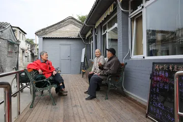 居住如何适老化改造？2
