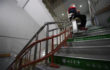 居住如何适老化改造？4