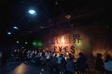 《金钱世界》：现实的“拟像”2