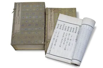 归还与奖赏0