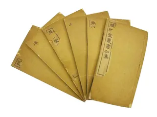振绮堂