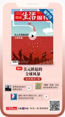 主编说 | 美元升值，我们需要关注什么？