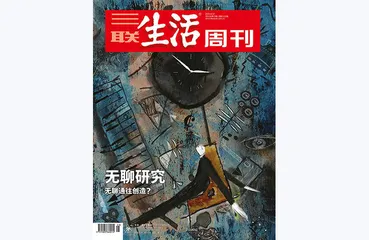 往期精选 | 生活的问题与答案3