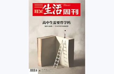 往期精选 | 生活的问题与答案5