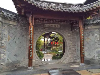 小玲珑山馆