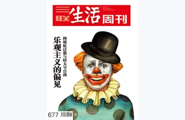 往期精选 | 生活的问题与答案7
