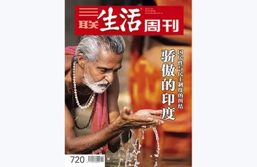往期精选 | 文明古国的兴衰变迁1