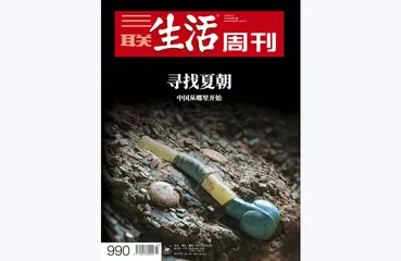 往期精选 | 文明古国的兴衰变迁4