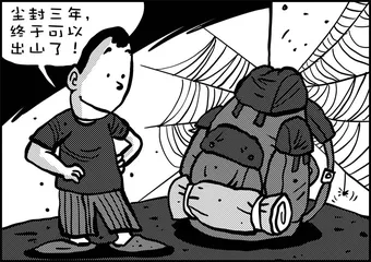 声音（1221）