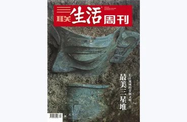 往期精选 | 文明古国的兴衰变迁6