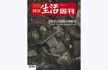 往期精选 | 文明古国的兴衰变迁7