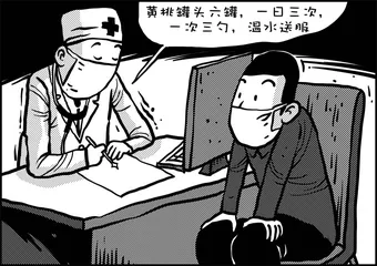 声音（1218）