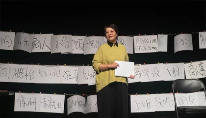 “秘密剧本”的环球旅行1