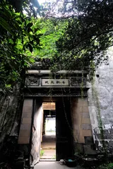 陆锡熊：四库苦臣