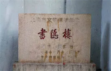 陆锡熊：四库苦臣1