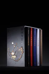 扬之水：为一器一物立传3
