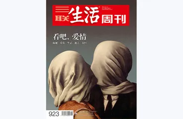 往期精选 | 还是要相信爱情5