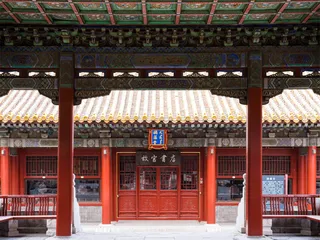 兴办“荟要”