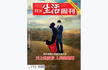往期精选 | 还是要相信爱情8