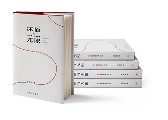 在技术的时代，何以为人？1