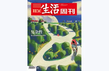 往期精选 | 认知科学世界的多种可能