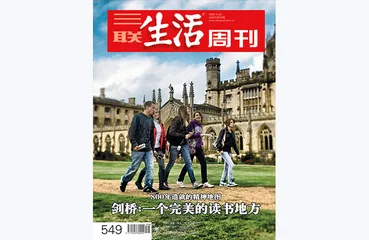 往期精选 | 说不完的英国故事15