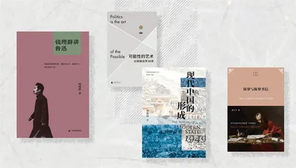 行读图书奖思想TOP10
