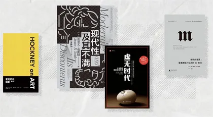 行读图书奖思想TOP102