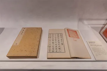 案头典籍，由五经萃室开始观看1