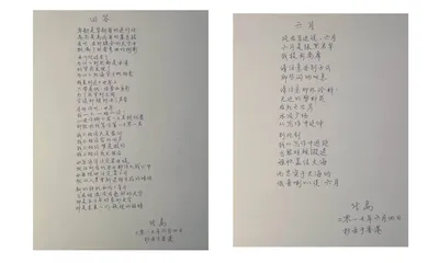 《必有人重写爱情》：走路、跳舞，或“重写爱情”1