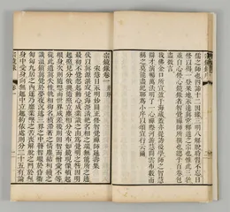 案头典籍，由五经萃室开始观看4