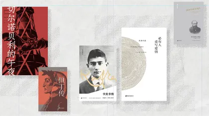 行读图书奖文学TOP10