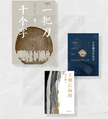 行读图书奖文学TOP101