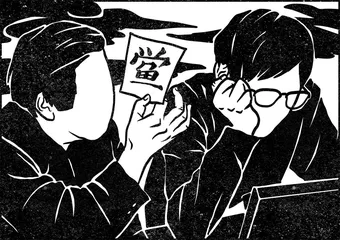 试读百科全书