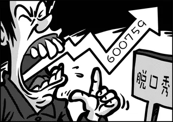 声音（1206）