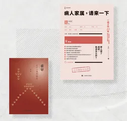 行读图书奖新知TOP10