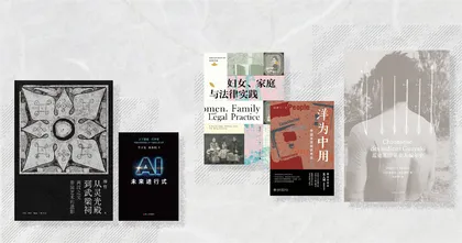 行读图书奖新知TOP102